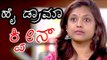Bigg Boss 4:  Shalini's drama Post Elimination | Filmibeat Kannada