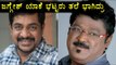 Jaggesh Special Apperence In “Mugulu Nage” | Filmibeat Kannada