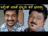 Jaggesh Special Apperence In “Mugulu Nage” | Filmibeat Kannada