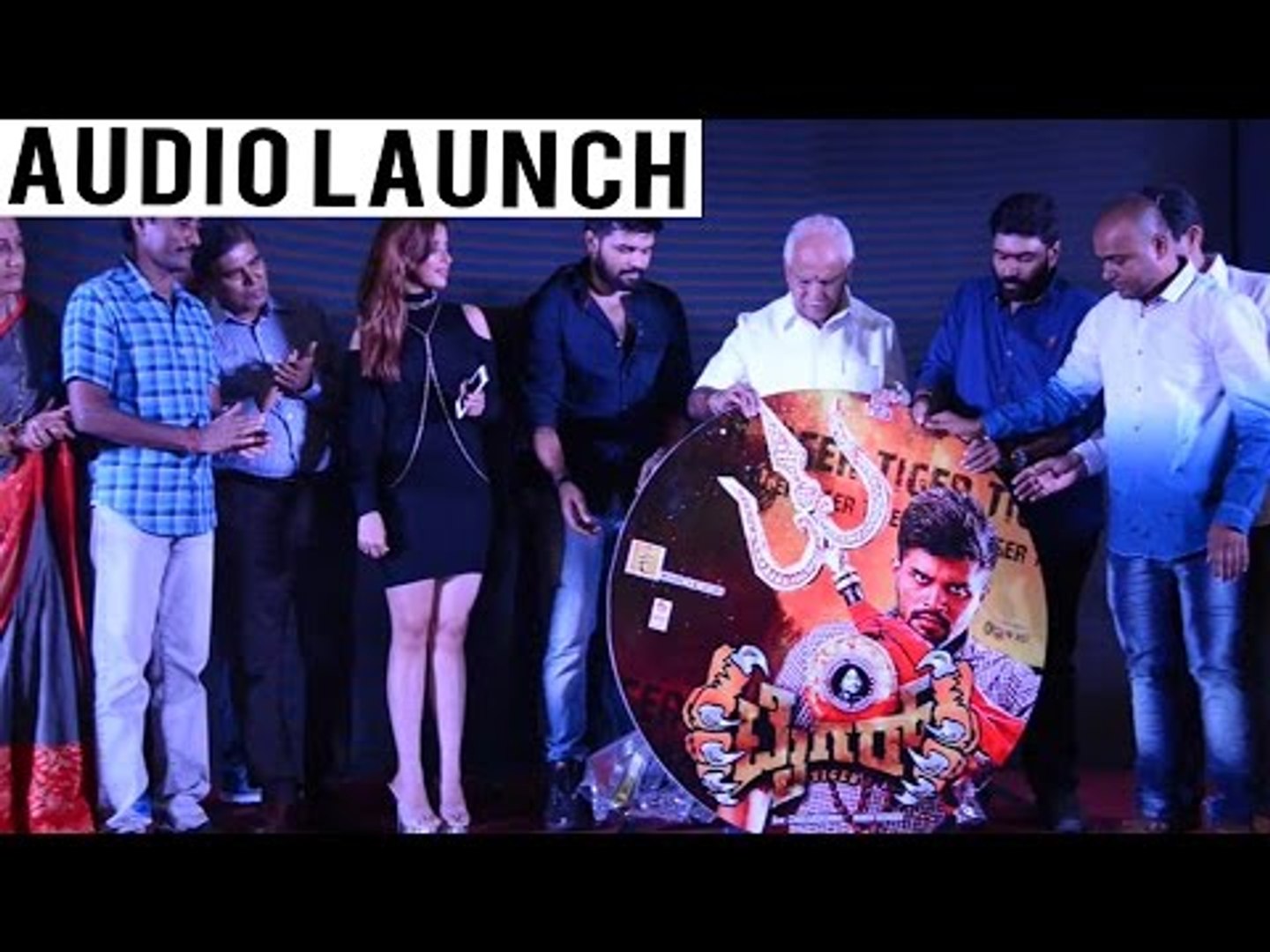 Tiger - Kannada movie audio launch