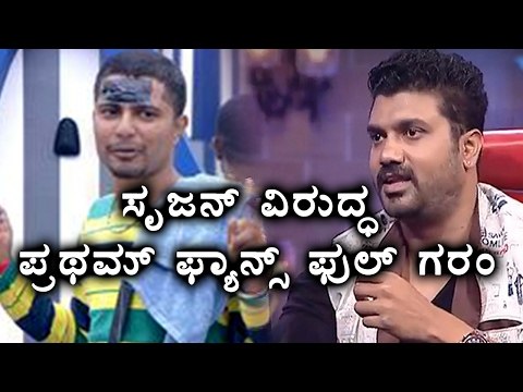 Bigg Boss 4 : Pratham Insulted By Srujan Lokesh In 'Maja Talkies' Show | Filmibeat Kannada