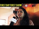 Manasa Joshi Talks About Kiragoorina Gayyaligalu Movie