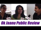 OK Jaanu Public Review | Shraddha Kapoor | Aditya Roy Kapoor  | Movie Review | FilmiBeat