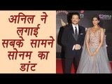 Anil Kapoor gets angry on Sonam Kapoor in front of Media | FilmiBeat