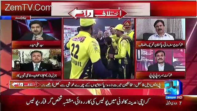 Ikhtilaf Rai – 6th March 2017