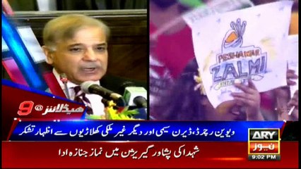Headlines 2100 6th March 2017