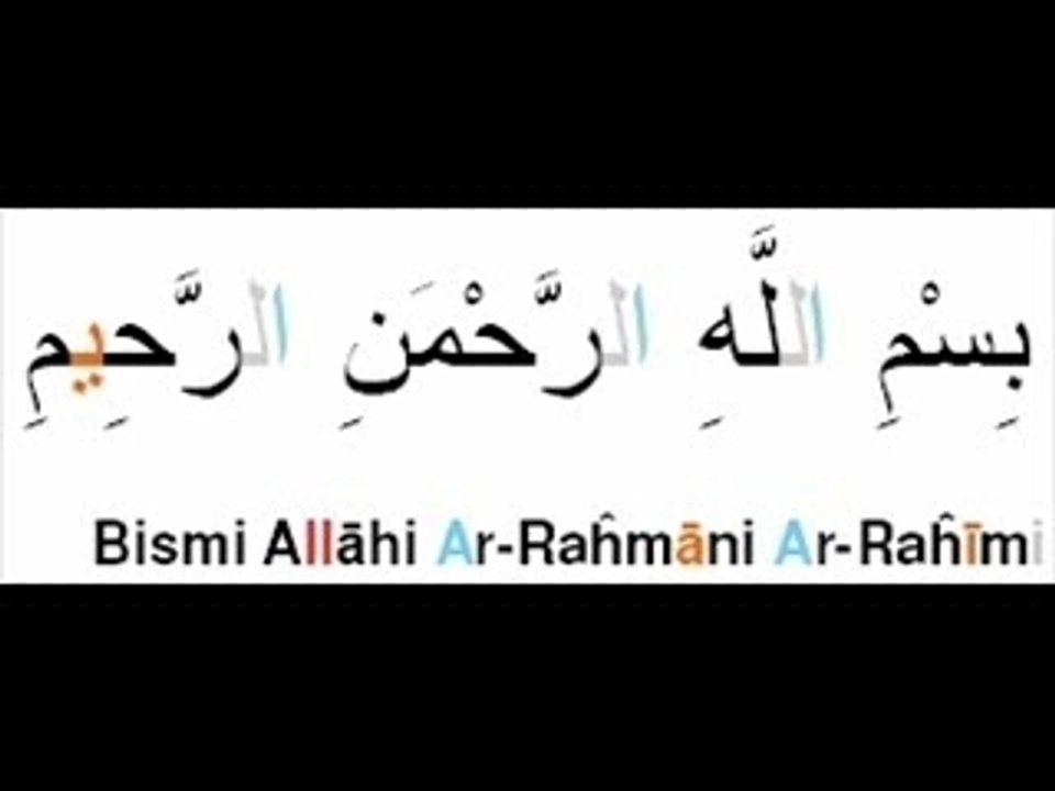 sourate at taqwir tajwid
