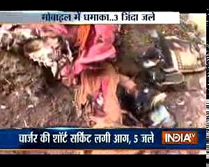 Mobile Ne le Liya 3ki ki jaan