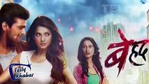 Beyhadh - 6th March 2017 - Maya नहीं जाने देगी Arjun को जेल इंस्पेक्टर को दी जान से मारने की धमकी