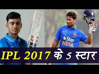 IPL 10: Top 5 players to watch in 2017 season | वनइंडिया हिन्दी