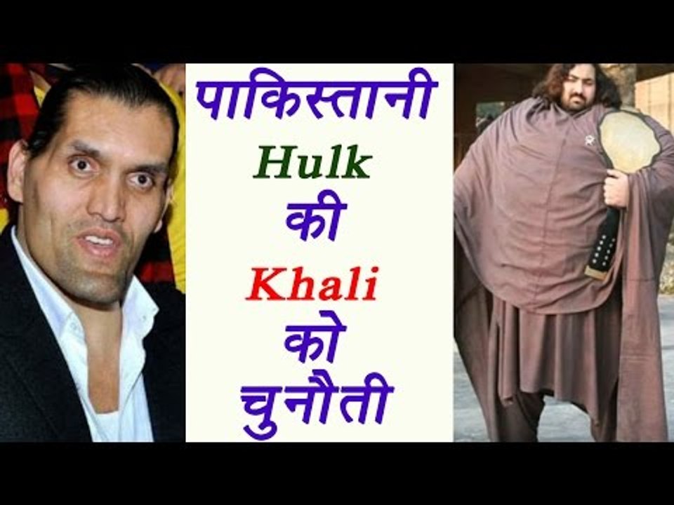 Pakistani Hulk wants to become WWE wrestler like The Great Khali, watch video