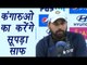 India Vs Australia : Murali Vijay says India will clean sweep Australia  | वनइंडिया हिंदी