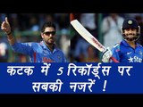 India Vs England 2nd ODI : 5 records that can break; Watch Special Story | वनइंडिया हिंदी