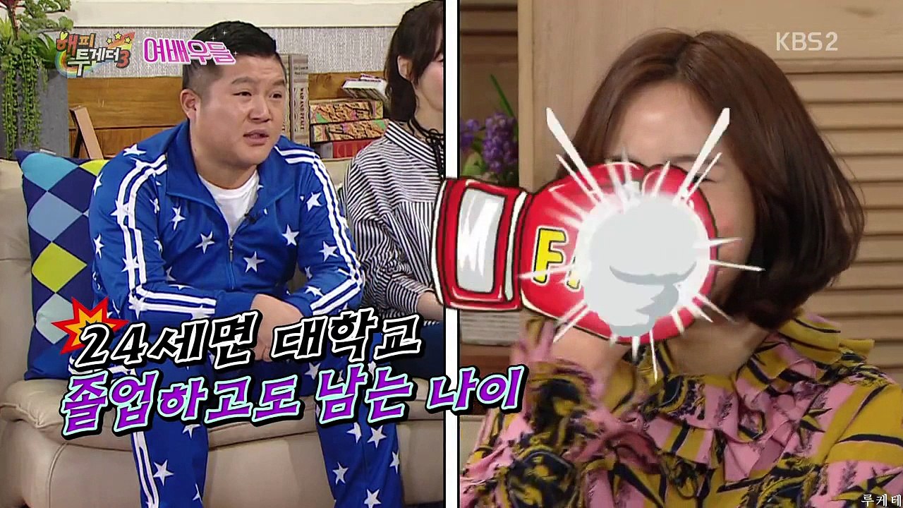 170302 [KBS] 해피투게더.E488 영지(youngji) CUT