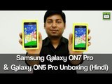 Samsung Galaxy On7 Pro and Galaxy On5 Pro Unboxing (Hindi)