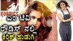 Kirik Party Movie Heroin Samyukth In MTV Roadies | Filmibeat Kannada
