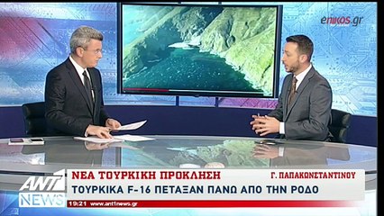 Τουρκικές προκλήσεις στη Ρόδο