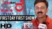 Ramesh Aravind Talks About Re Kannada Movie Story