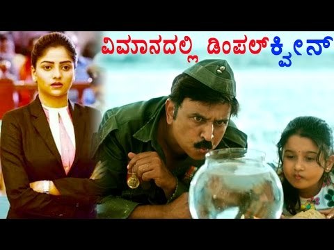 Pushpaka Vimana | Rachitha Ram In Powerful Role | Filmibeat Kannada