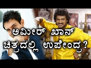 3 Idiot To Be Remade In kannda, This Actor Will Play Rancho | Filmibeat Kannada