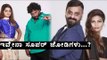 Super Jodi-2 : New Reality Show | Filmibeat Kannada