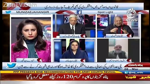 Spot Light – 6th March 2017