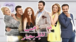 مسلسل حب للايجار - الحلقة 27 مترجمة للعربية