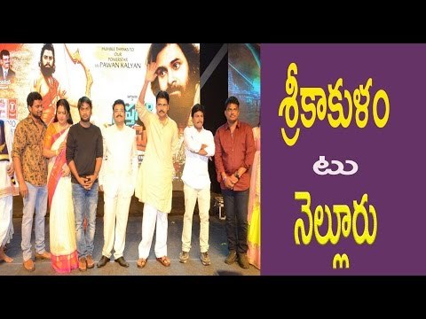 'Saptagiri Express' Success Tour : Srikakulam to Nellore - Filmibeat Telugu