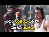 Ranbir Kapoor As Sanjay Dutt Going Viral | Filmibeat Telugu