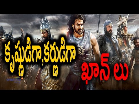 Aamir Khan as Krishna, Shahrukh Khan as Karna | Filmibeat Telugu