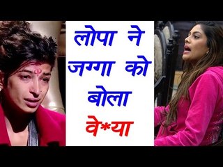 Bigg Boss 10 :  Lopa called Priyanka a ‘sl*t’ and ‘wh*re | FilmiBeat
