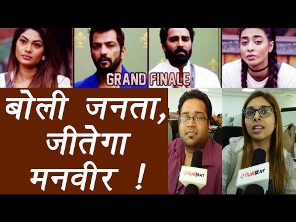 Bigg Boss 10 : Manveer Or Bani Who Will Win Bigg Boss ? Watch Public Reaction | Filmibeat