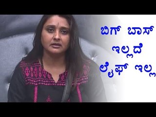 BiggBoss 4: Nomination Day | Filmibeat Kannada