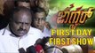 HD Kumaraswamy reveals Jaguar Film FDFS report- Filmibeat Kannada