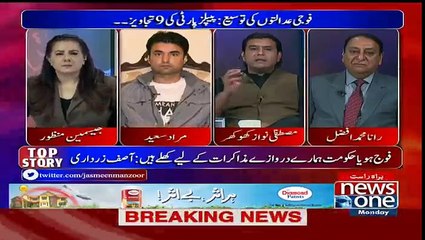 Tonight With Jasmeen - 6th March 2017