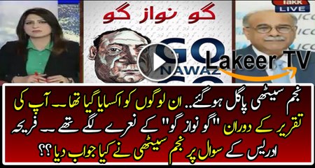 Najam Sethi Got Angry For Chanting Go Nawaz Go