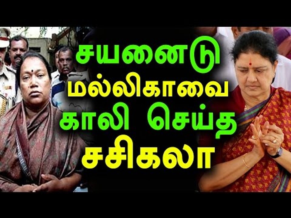 Sasikala jail mate Cynanide Mallika is going to...