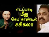 Sasikala asked TTV dinakaran about Edappadi Palanisamy - Oneindia Tamil