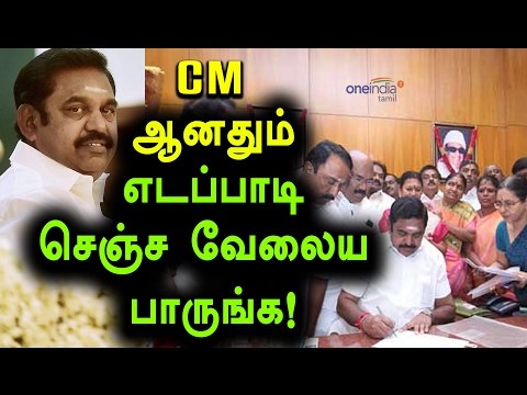Edapadi Palanisamy Says Alcohol Prohibition to be Implemented Gradually- Oneindia Tamil