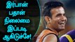 Unsold Players in IPL Auction 2017 | ஐபில் ஏலம், விலை போகாத வீரர்கள் - Oneindia Tamil