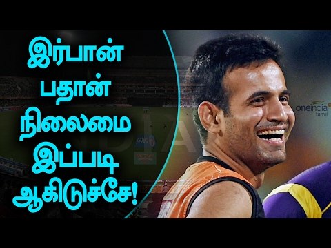 Unsold Players in IPL Auction 2017 | ஐபில் ஏலம், விலை போகாத வீரர்கள் - Oneindia Tamil