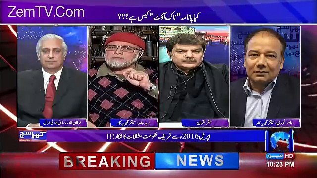 Khara Sach with Mubashir Lucman – 6th March 2017
