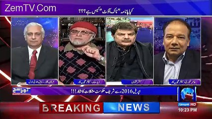 Khara Sach with Mubashir Lucman – 6th March 2017
