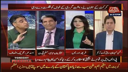 Asad Umer Great Analysis On PSL Final..