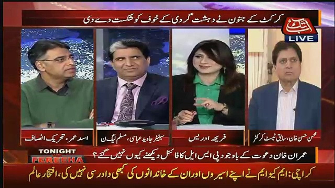 Kiya Khan Sahab Ki Criciket Match Pe Calculation Galat Sabit Huwi - Asad Umar Response