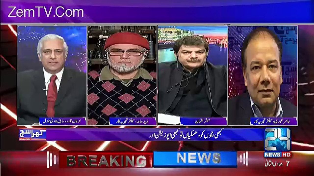 Panama Ke Case Me Delay Ki Zemedaar Aadlia Hai...Irfan Qadir