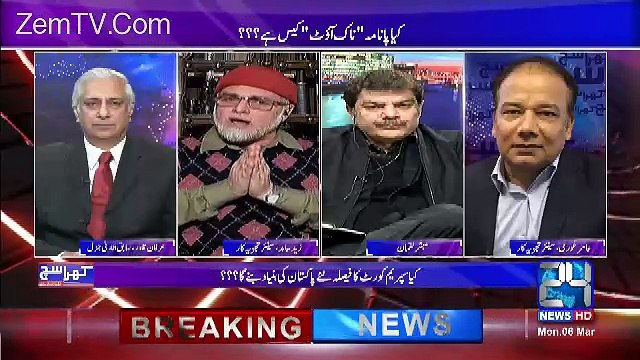 Pani Ke Baad Ishaq Dar Ki Economic Terriorsm Hai Jo Pakistan Ko Dibo Dega...Zaid Hamid