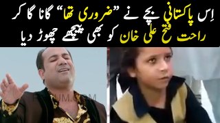 Rahat Fateh Ali Khan Song - Zarori Tha by Little boy