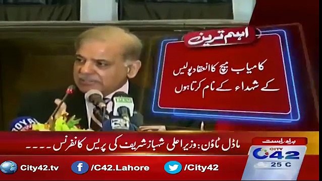 CM Shehbaz Sharif ready for Basant in Lahore