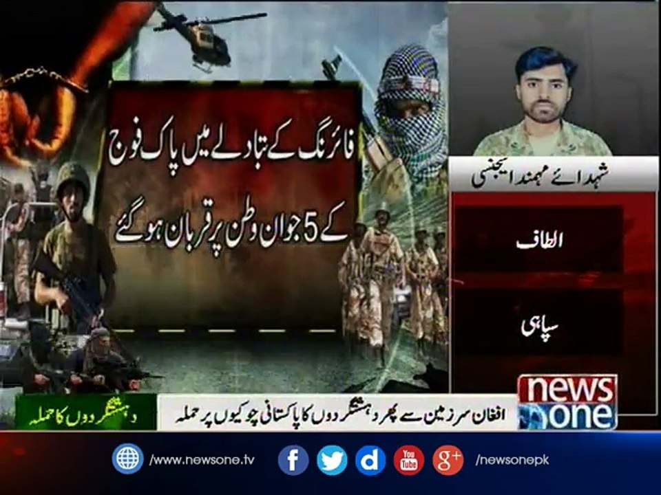 ISPR reveals names of border terrorist attack martyrs